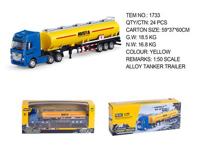 1:50 半合金油罐车静态模型 - OBL10236311