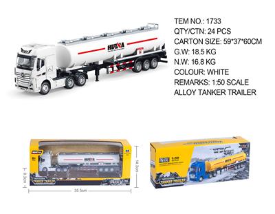 1:50 半合金油罐车静态模型 - OBL10236312