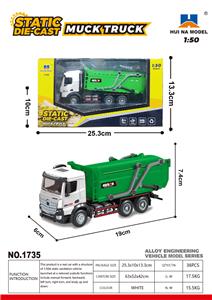 1:50 半合金渣土运输车静态模型 - OBL10236315