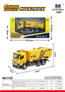 1:50 半合金渣土运输车静态模型 - OBL10236316