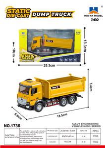 1:50 半合金矿卡车静态模型 - OBL10236318