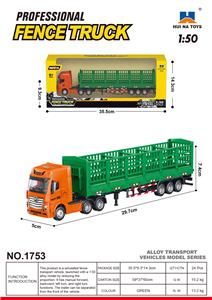 1:50 合金高栏车静态模型 - OBL10236326