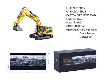 1:50 全合金挖掘机静态模型 - OBL10236327