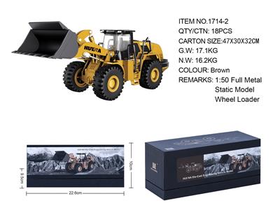 1:50 全合金装载机静态模型 - OBL10236328