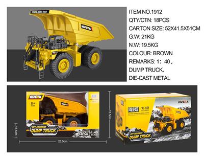 1:40 合金矿用自卸车静态模型 - OBL10236335