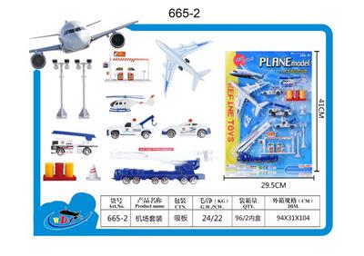 机场套装 - OBL10236455