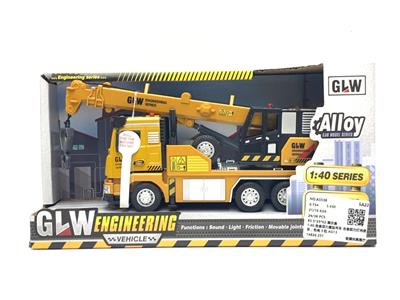 1:40合金回力重型吊车 - OBL10236588