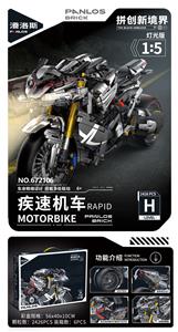 1：5铃木大BK - OBL10236641