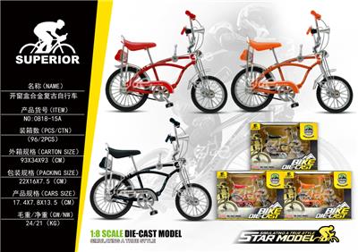 合金复古自行车 - OBL10236715