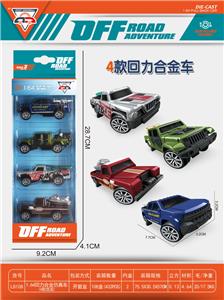 1：64回力合金仿真车
（4款混装） - OBL10236765