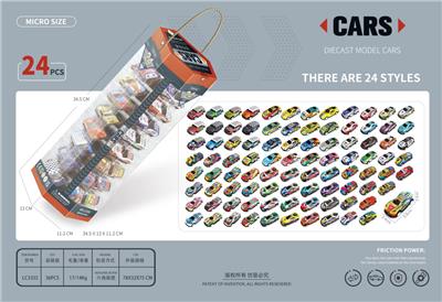 合金小车模 - OBL10236785