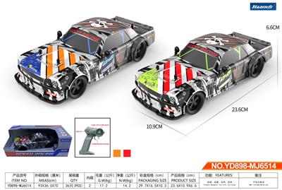 1:18Pvc竞速遥控车（不包电） - OBL10236814