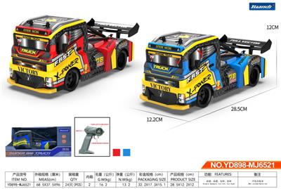 1:16Pvc拖头遥控车（不包电） - OBL10236815