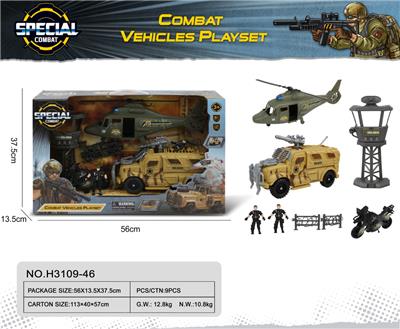 Militarytoys&Policeset - OBL10236820