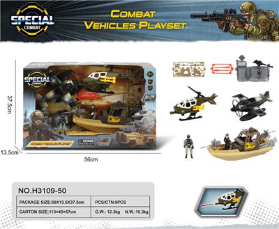 Militarytoys&Policeset - OBL10236821