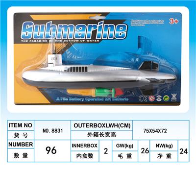 Electric ship - OBL10236867