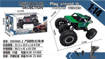 两驱越野合金攀爬车 - OBL10236897