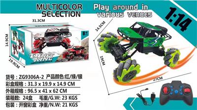 漂移合金车 - OBL10236898