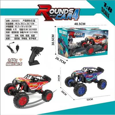 遥控合金越野车 - OBL10236900