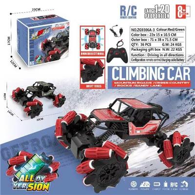 合金特技漂移车 - OBL10236902