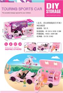 Otherdoll - OBL10236955
