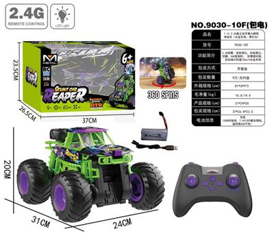 1:14 2.4G 直立自平衡 大脚怪特技车 （合金车壳、带灯光） - OBL10236998