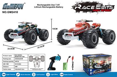 1:14八通2.4G大轮怪物车 - OBL10237147