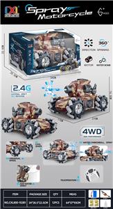 2.4G摇控9通迷彩坦克(水弹，喷雾，声光) - OBL10237183