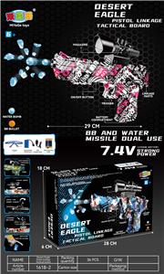 Soft bullet gun / Table Tennis gun - OBL10237392