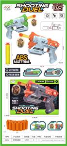 Soft bullet gun / Table Tennis gun - OBL10237458