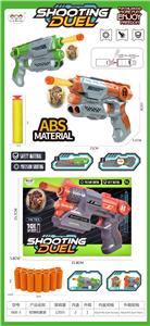 Soft bullet gun / Table Tennis gun - OBL10237459