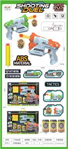 Soft bullet gun / Table Tennis gun - OBL10237461
