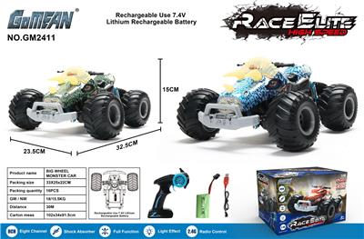 1:14八通2.4G大轮怪物车 - OBL10237719