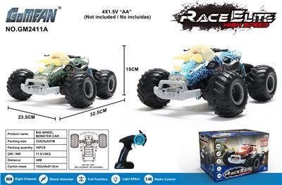 1:14八通2.4G大轮怪物车 - OBL10237720