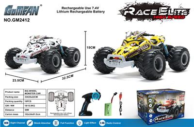 1:14八通2.4G大轮怪物车 - OBL10237721