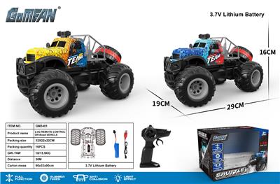 四通2.4G高速大轮拖头 - OBL10237723