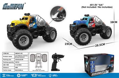 五通2.4G高速大轮拖头带喷雾 - OBL10237725