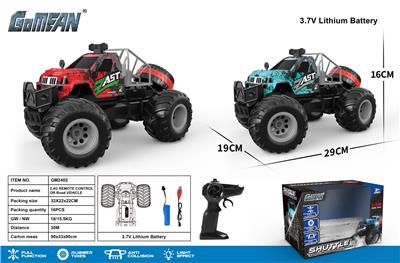 四通2.4G高速大轮拖头 - OBL10237726