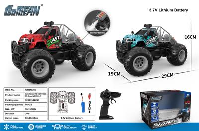 五通2.4G高速大轮拖头带喷雾 - OBL10237728