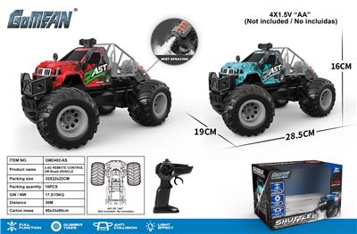 五通2.4G高速大轮拖头带喷雾 - OBL10237729