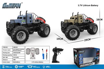 四通2.4G高速大轮拖头 - OBL10237730