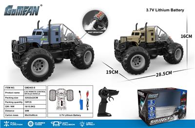 五通2.4G高速大轮拖头带喷雾 - OBL10237732