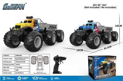 四通2.4G高速大轮拖头带车斗 - OBL10237735