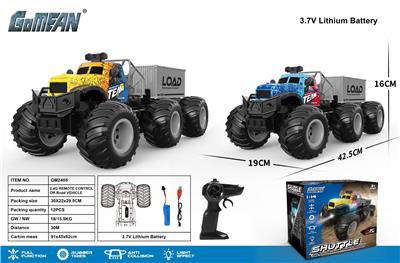 四通2.4G高速大轮拖头带单节柜 - OBL10237736