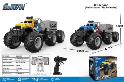 四通2.4G高速大轮拖头带单节柜 - OBL10237737