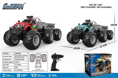 四通2.4G高速大轮拖头带车斗 - OBL10237738