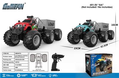 四通2.4G高速大轮拖头带单节柜 - OBL10237740