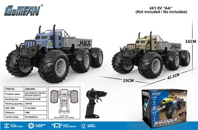 四通2.4G高速大轮拖头带车斗 - OBL10237742