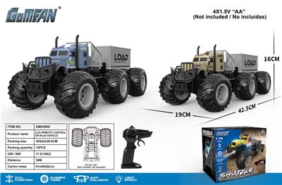 四通2.4G高速大轮拖头带单节柜 - OBL10237744