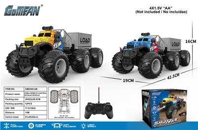 四通27频高速大轮拖头带单节柜 - OBL10237757